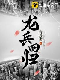 李芬诗雨小军完整版