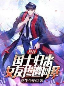 户外露出任务都有什么