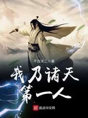 魔道祖师车图