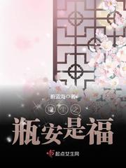 好色老师王霞