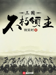 满清10大酷刑