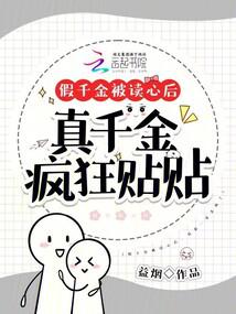 镇魂街漫画vip免费