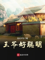 女教师整体精油按摩1