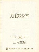 狂野小农民免费观看完整170集