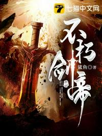 讨厌你喜欢你第60话完整版