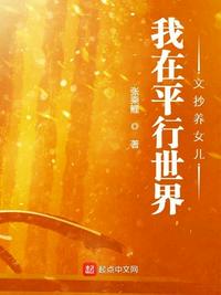 爆肝工程师的异世界狂想曲2