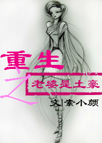 药师妹