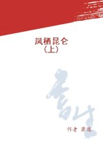 俄罗斯妈妈2在完整有限中字兔