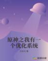 高级教师在线未删减版