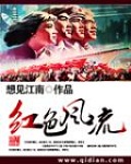 无心法师2免费版全集