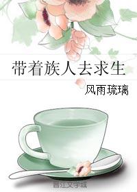 坏坏漫画免费全集