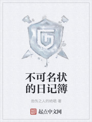 二哈和他的白猫师尊结局