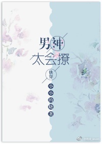 芭比之时尚奇迹