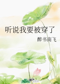 花季传媒黄色版本