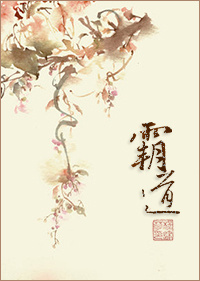 女教师的诱惑