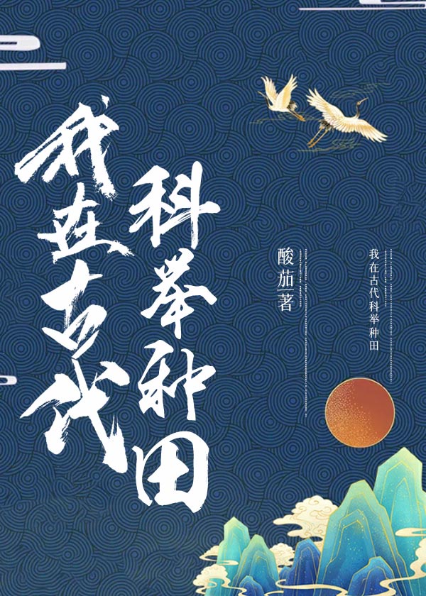 天将雄师电影