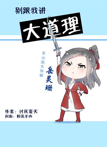 魔道祖师车图