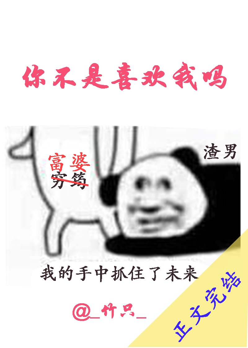 性之剧毒漫画