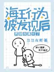 某天成为公主扑飞漫画