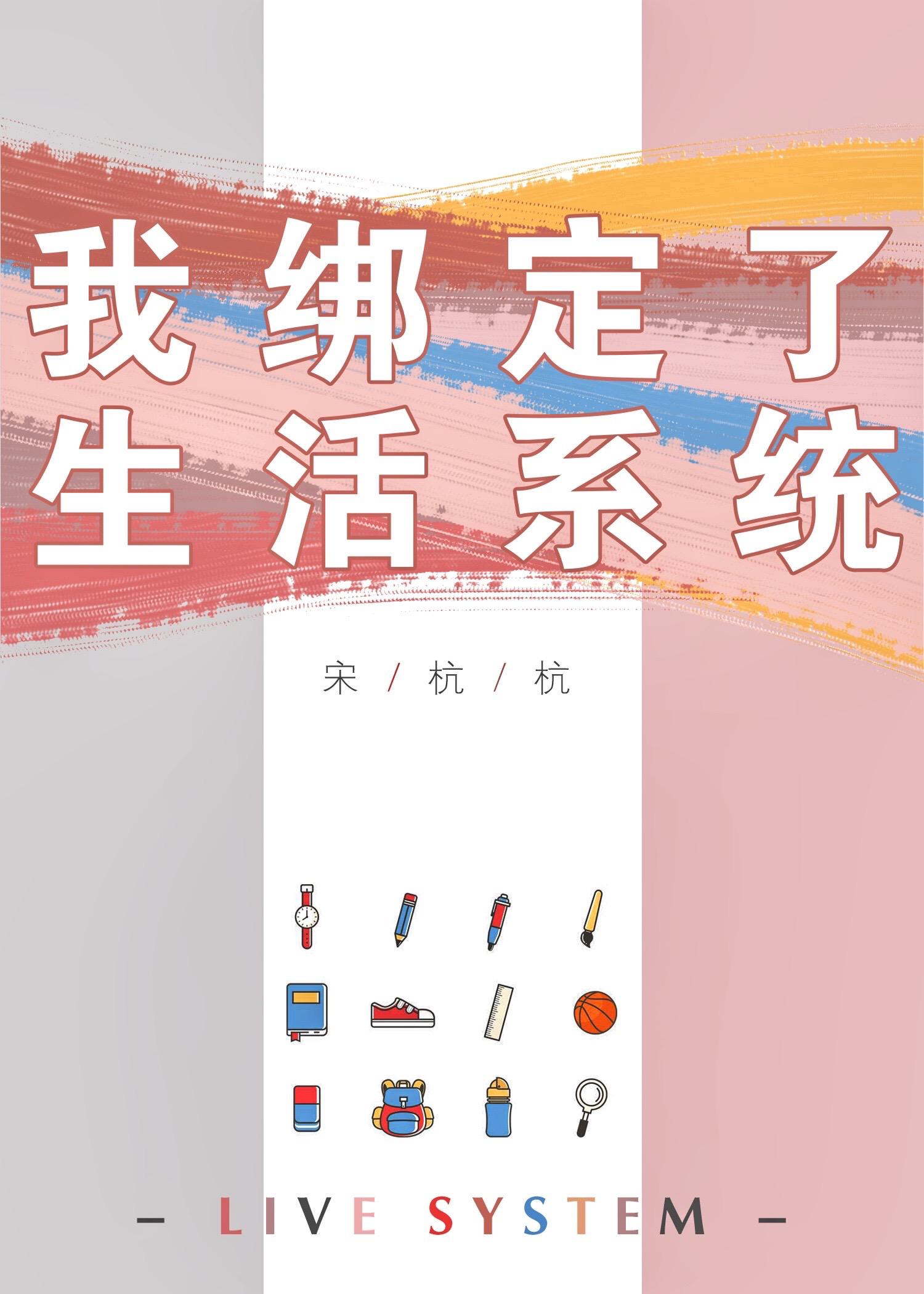 迈克吴