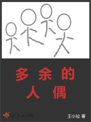 秘密教学小说