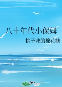 蠢沐沐