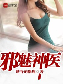 美女黑森林