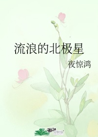 90后女入殓师穿上寿衣大方展示