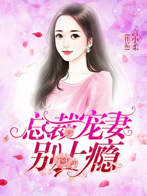 幸福宝芭乐向日葵鸭脖888