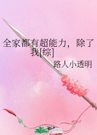 小农妇的田园生活txt