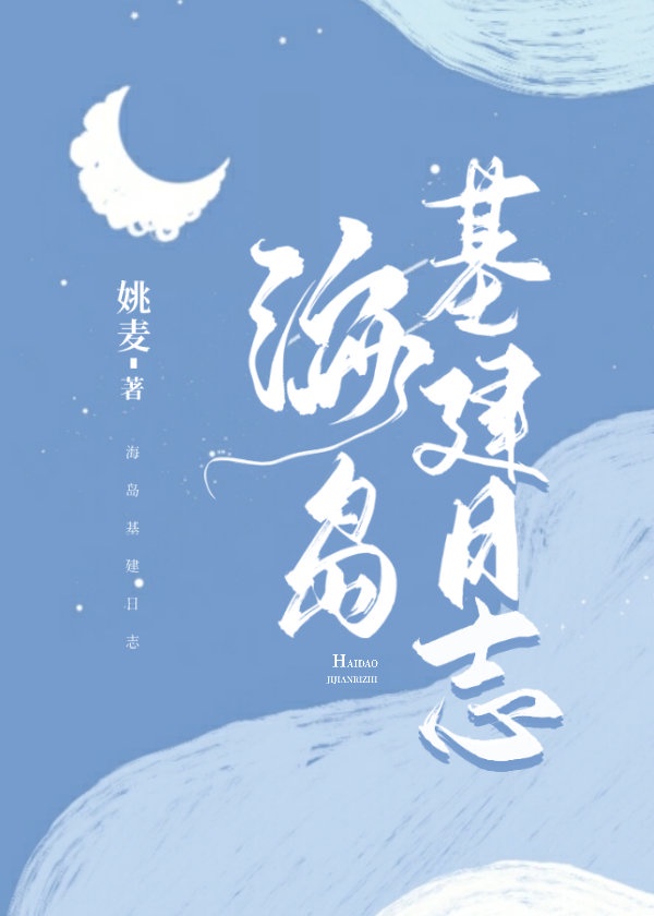 难以放手 夜蔓