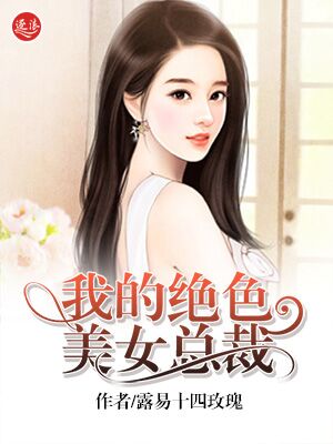 我女友的母亲韩语中字版