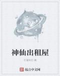 通缉令2