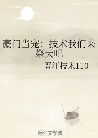 龙珠18号禁同人本漫画在哪看