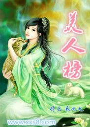 终极斗罗漫画免费观看