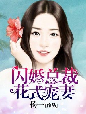 史上第一祖师爷漫画免费阅读下拉式奇漫屋