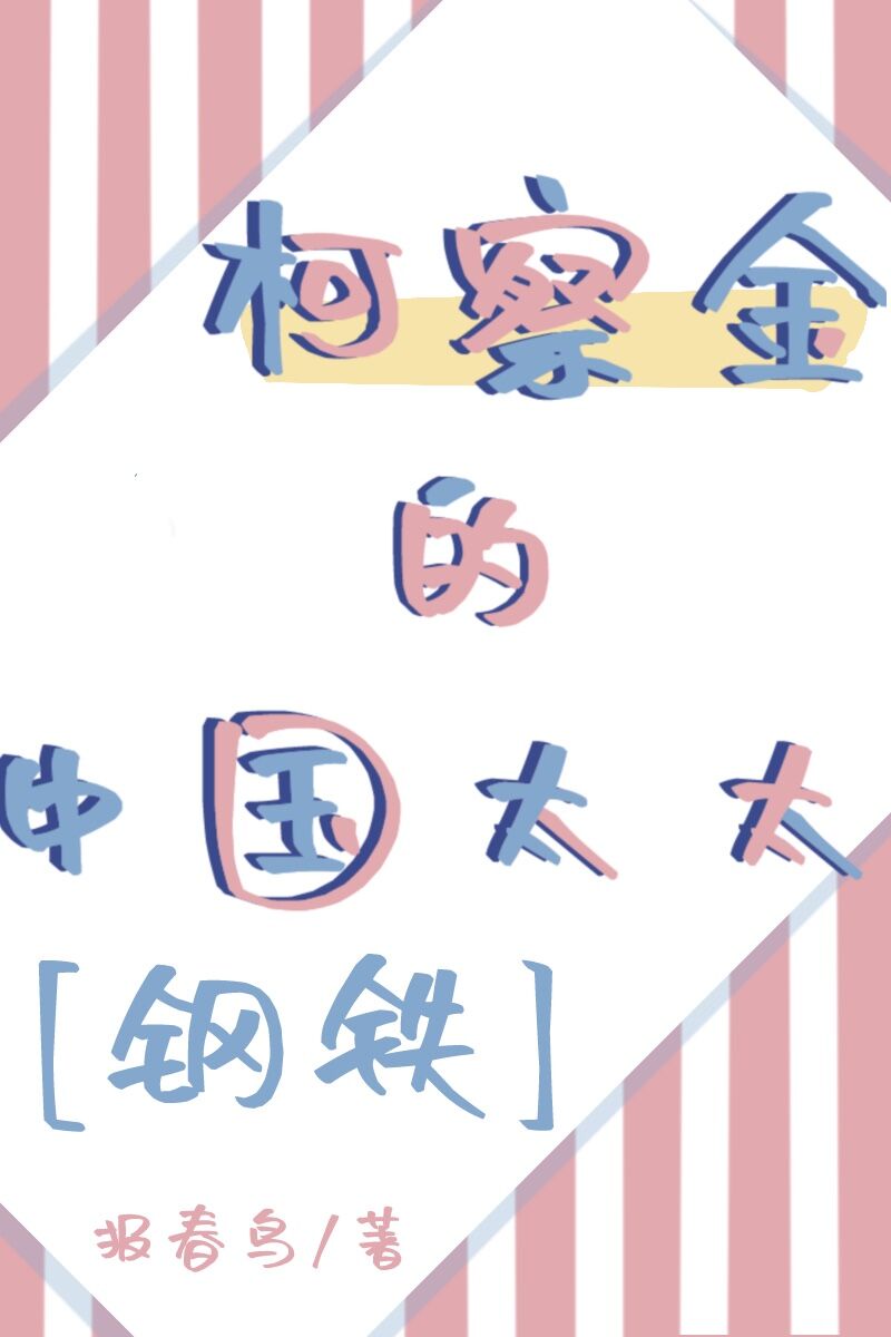 聚会的目的4韩语中文字