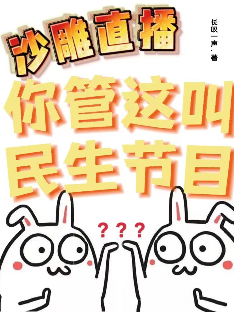 歪歪漫画入口登陆页面弹窗