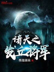 午夜簧片qq群