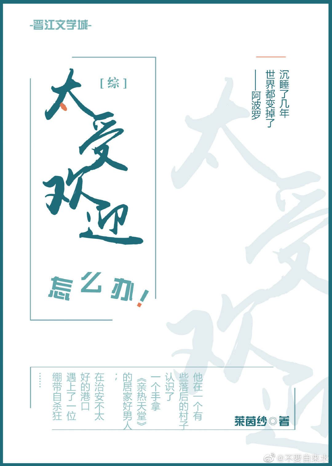 乱辈通轩系列2708