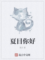 全职法师欲魔降临