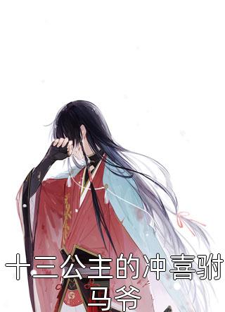 奔跑吧第11季免费观看完整版2024