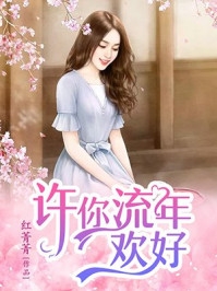 我无意间创造了一个修真文明