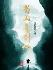 剑雨在线播放完整版