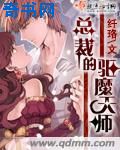 yy漫画韩漫无限阅币