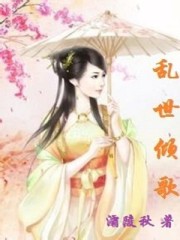 男明星美丽妈妈