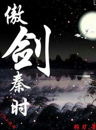 周星驰电影济公