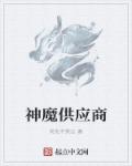 师尊今天洗白了吗电视剧