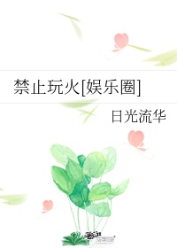 箱中女