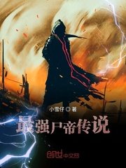 七匹狼公子与特步公主联姻